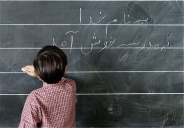 دانش آموز زنجانی در مدرسه جان باخت