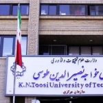 دانشجوی محروم از تحصیل دانشگاه خواجهنصیر از پایاننامهاش دفاع کرد