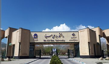 دانشگاه بوعلی‌سینا اطلاعیه‌ جدید صادر کرد/  هر کس از هر دانشجوی بین‌المللی دانشگاه بوعلی سینا دارد شکایت خود را به دانشگاه ارسال کند