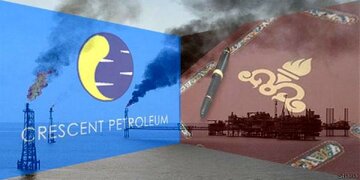 درس بزرگ پرونده کرسنت برای تهران / ابعاد حقوقی مصادره اموال شرکت ملی نفت ایران در انگلیس