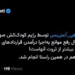 رمزگشایی مشاور رهبرانقلاب از رفتارهای ترامپ: به دنبال صلح نیست، دنبال پول کشورهای اسلامی است