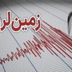 زمین‌لرزه در ملایر
