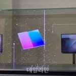 طراحی انقلابی گوشی سهتاشوی سامسونگ فاش شد