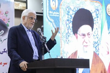 عارف: اجازه ندهیم رسانه‌های معاند با تبلیغات مسموم علیه نظام فضاسازی کنند
