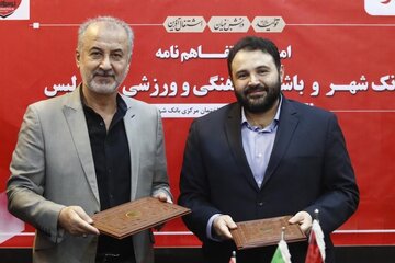 مدیرعامل بانک شهر: لازم باشد درویش استعفا می‌دهد