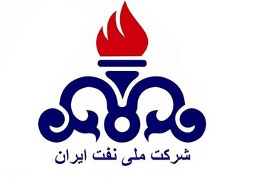 واکنش شرکت ملی نفت ایران به رای دادگاه انگلیس/ چرا رفع توقیف ساختمان شرکت نفت در لندن میسر نشد؟