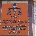 واکنش پزشکی قانونی درباره پرونده پژمان جمشیدی