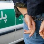 کلاهبرداری از مردم با ترفند سرمایهگذاری طلا