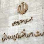کنترل بازار ارز دست کیست؟/ وزیر اقتصاد کمترین نقش را دارد