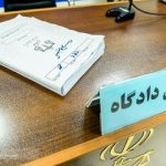 کیفرخواست سارقان خودروهای لوکس اتوبان‌های شمال‌غرب تهران صادر شد