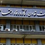 آغاز به کار کمیته مزد ۱۴۰۵ تصویب شد/ گام نخست تعیین حداقل دستمزد