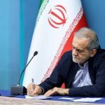 ابلاغ دو ماده واحده در شورای عالی انقلاب فرهنگی توسط پزشکیان