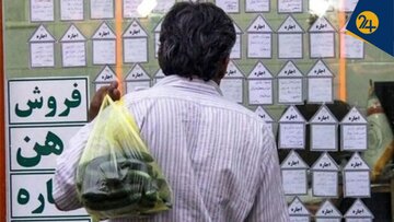 اجاره‌ها تا ۷۰ درصد سبد خانوار را می‌بلعد/ شورای عالی مسکن باید فوراً تشکیل شود