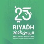 اسامی و تصاویر مدالآوران ایران در بازیهای همبستگی کشورهای اسلامی ۲۰۲۵ ریاض