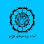 اطلاعیه مهم اسکودا درباره اعتراض به سوالات آزمون وکالت ۱۴۰۴