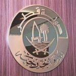 اعتراض قطر به تجاوز نظامی اسرائیل به سوریه