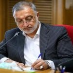 انتصابات جدید زاکانی در تهران