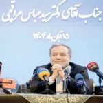 انتقاد از سفرهای استانی عراقچی/ این کار منجر به سوءاستفاده در سیاست خارجی می شود و به نفوذ نرم سیاستگذاران خارجی می انجامد