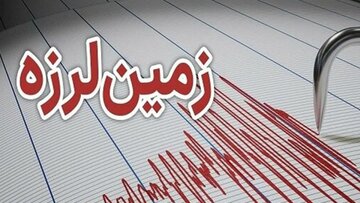این استان لرزه خیزترین استان کشور در ماه مهر بود