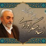 بادامچیان: عسگراولادی هیچ‌گاه تسلیم نشد/ شریعتمداری: امروز حاکمیت اسلام ناب محمدی ارائه می‌کند