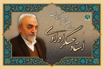 بادامچیان: عسگراولادی هیچ‌گاه تسلیم نشد/ شریعتمداری: امروز حاکمیت اسلام ناب محمدی ارائه می‌کند
