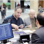 بانک‌های تهران تا پایان هفته تعطیل است؟ / اعلام جزییات