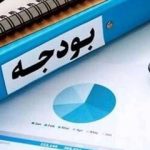 تصمیم دولت درباره یارانه و کالابرگ اعلام شد/ این گروه‌ها مشمول حمایت باقی می‌مانند
