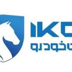 تعهدات معوق «ایران خودرو» نزدیک به صفر شد؛ تاخیر نداریم!