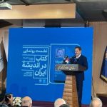 توضیحات جهانگیری درباره اختلافش با حسن روحانی در سال ۱۳۹۸