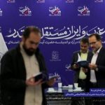 تولید علم مبتنی بر اندیشه رهبری در مجموعه ای۲۰ جلدی منتشر شد/ معاونت آموزش و پژوهش دفتر حفظ و نشر آثار رهبری: تمدن غرب بر مبانی غیر اخلاقی استوار است