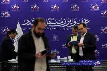 تولید علم مبتنی بر اندیشه رهبری در مجموعه ای۲۰ جلدی منتشر شد/ معاونت آموزش و پژوهش دفتر حفظ و نشر آثار رهبری: تمدن غرب بر مبانی غیر اخلاقی استوار است