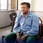 جنایت مرد عربستانی در هتل خیابان ولیعصر