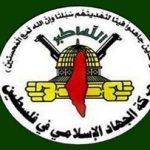 جهاد اسلامی حمله اسرائیل را به سوریه محکوم کرد