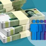 حدود نیم میلیون نفر از فهرست یارانه‌بگیران حذف شدند/ معیار حذف یارانه چیست؟
