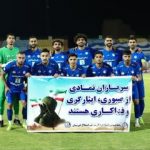 حریف پرسپولیس بالاخره راهی تهران شد