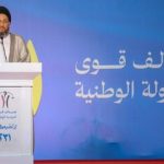 حکیم:مجلس را به کسی که لیاقت ندارد واگذار نکنید/اجازه نمیدهیم عراق به میدان درگیریها و تسویه حسابهای دیگران تبدیل شود/عراق خریدنی و فروختنی نیست