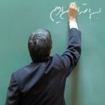 خبر تازه درباره فوق‌العاده خاص معلمان