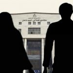 داماد:آقای قاضی! حاضر نیستم با زنی که خواهر و فامیل مرا مسخره کند زندگی کنم؛طلاق را اجرا کنید/عروس: خب مسخره هستند!