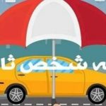 دستور ویژه دادستان کل کشور به پلیس؛ این خودروها توقیف شوند