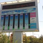 دلایل آلودگی هوای پایتخت چیست؟