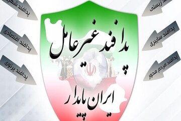 رزمایش «اعلام وضعیت هشدار عمومی» با موفقیت برگزار شد