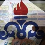 رقم قبوض گاز سنگین‌تر می‌شود!/ پاک‌سرشت: می‌خواهیم رفتار مصرفی مشترکان را اصلاح کنیم