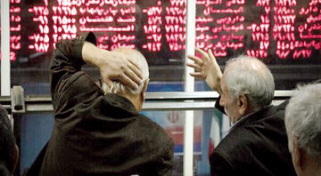 ریزش سنگین بورس اتفاق افتاد/ پیش‌بینی بازار سرمایه برای هفته آینده/ تحلیل تکنیکال بازار سهام را بخوانید