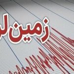 زلزله در فارس