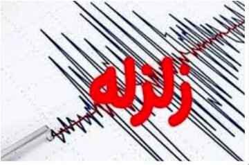 زلزله فارس را لرزاند