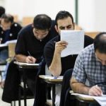 زمان برگزاری آزمون استخدامی ۱۴۰۴ اعلام شد