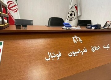 سرانجام؛ احضار خداداد عزیزی به کمیته اخلاق!