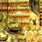 سرمایه گذاران بخوانند/ طلا بهتر است یا سکه؟