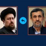 سیدحسن خمینی به احمدی‌نژاد تسلیت گفت