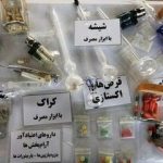 شاغلان کدام صنوف، اعتیاد بیشتری به مواد مخدر دارند؟